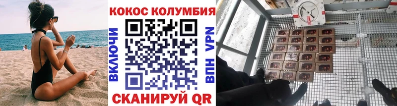 Купить наркоту Кущёвская Гашиш МЕФ