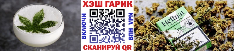 МЕГА как войти  Кущёвская  Еда ТГК конопля 