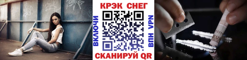 COCAIN Fish Scale купить наркотики сайты Кущёвская
