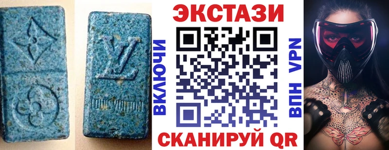 гидра маркетплейс  купить закладку  Кущёвская  ЭКСТАЗИ MDMA 