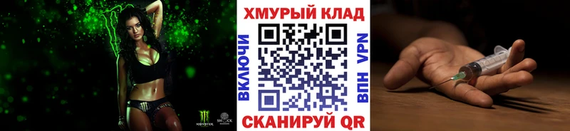 где можно купить Кущёвская ГЕРОИН Heroin