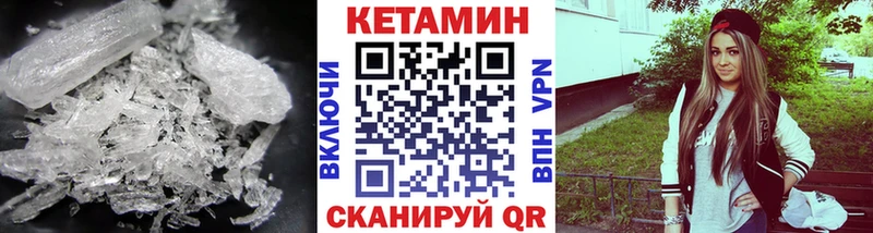 где продают наркотики Кущёвская Кетамин ketamine