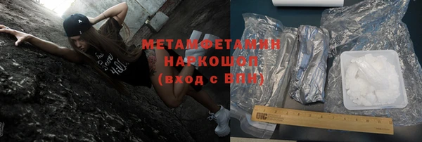 MDMA Володарск