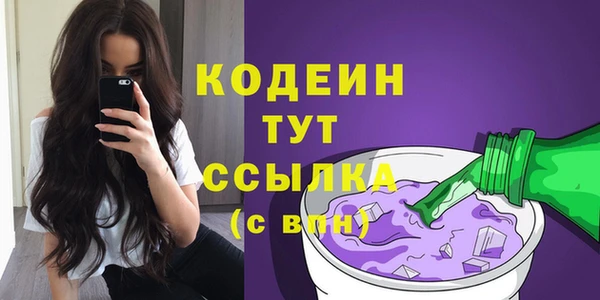 MDMA Володарск