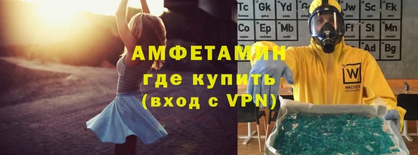 MDMA Володарск