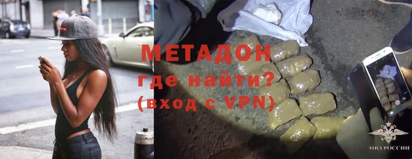 МДМА Волосово