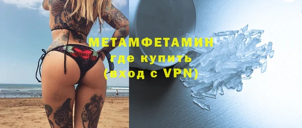 спиды Верхнеуральск