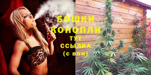 МДМА Волосово