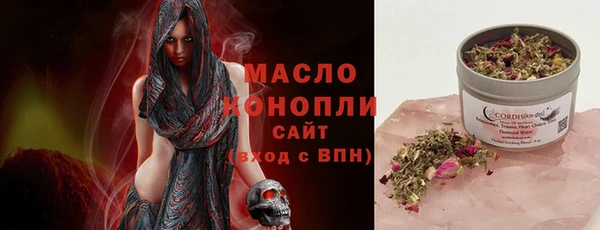 МДМА Волосово