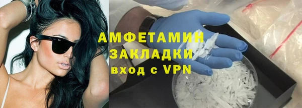 МДМА Волосово