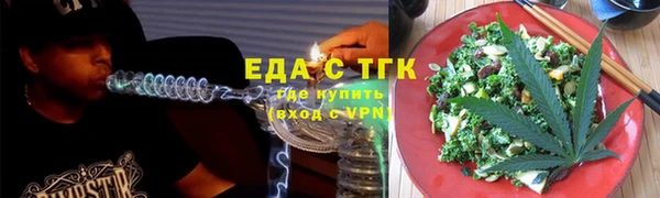амфетамин Волоколамск