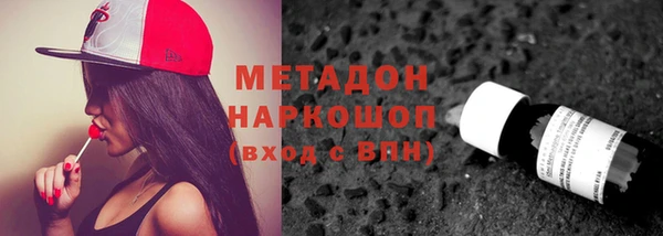 MDMA Володарск