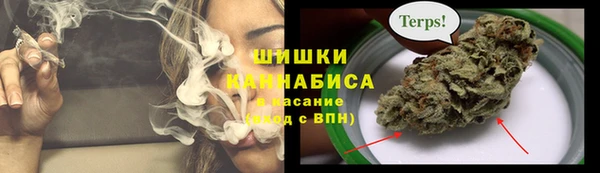 амфетамин Волоколамск