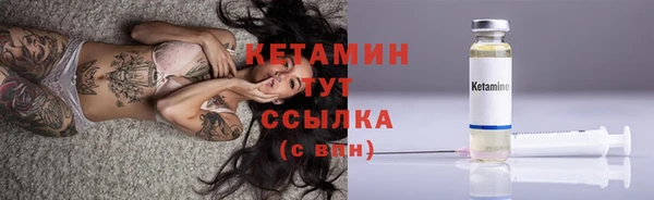 МДМА Волосово