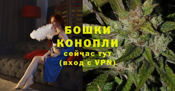 амфетамин Волоколамск