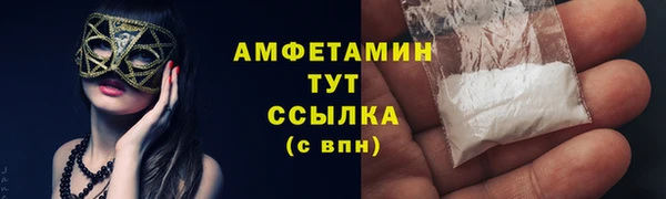 скорость mdpv Верея