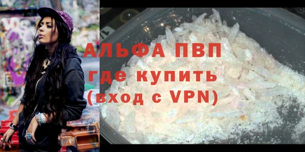 скорость mdpv Верея