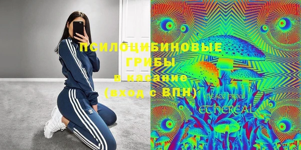 MDMA Володарск