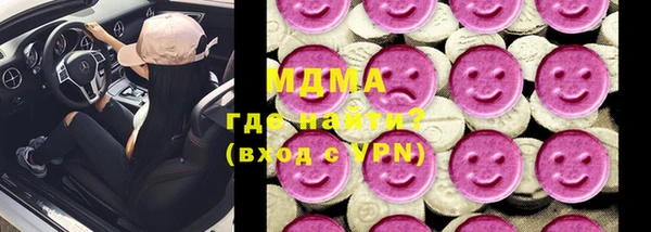 скорость mdpv Верея