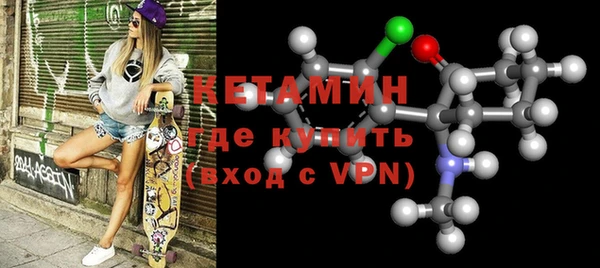 МДМА Волосово