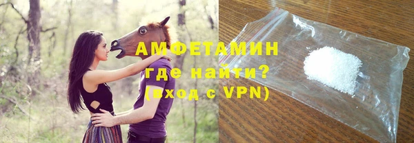 МДМА Волосово