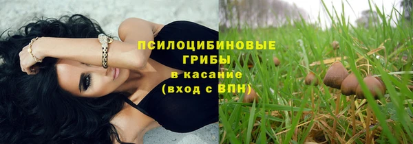 амфетамин Волоколамск