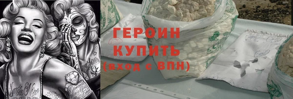 амфетамин Волоколамск