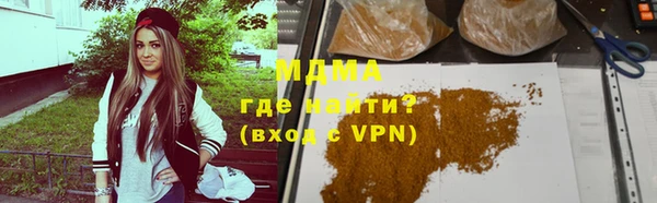 амфетамин Волоколамск