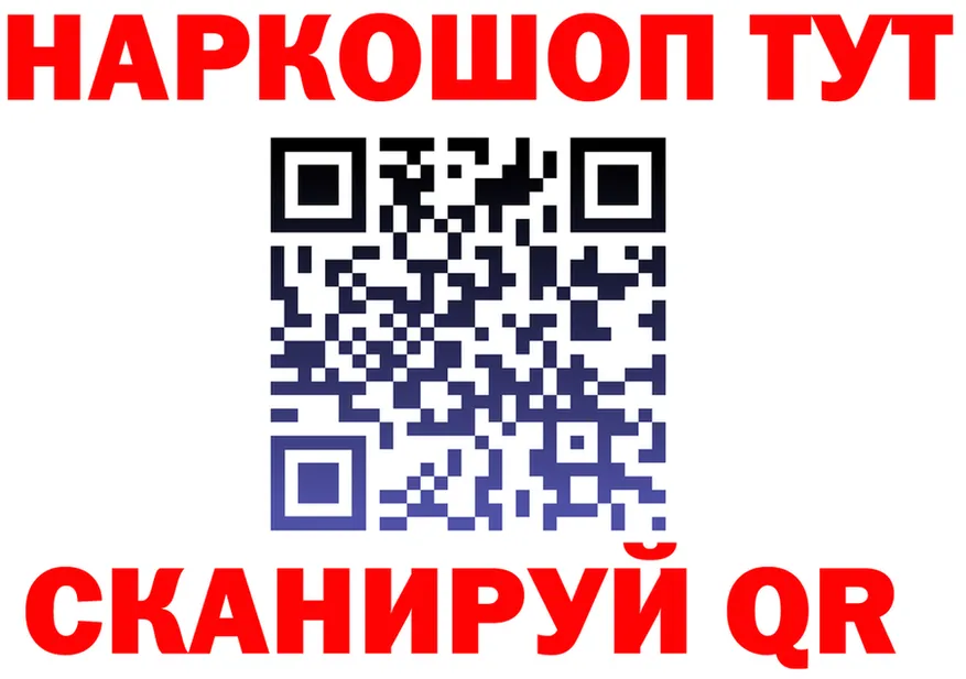 Героин хмурый ссылка это OMG Кущёвская