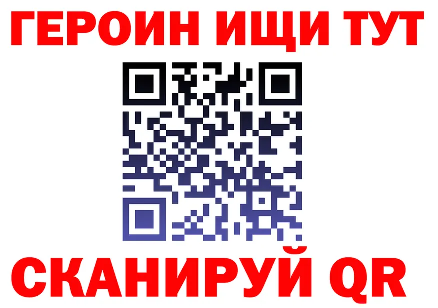 БУТИРАТ оксибутират tor мориарти omg Кущёвская