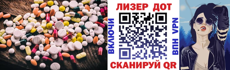 Лсд 25 экстази ecstasy  Кущёвская 