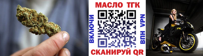 Дистиллят ТГК жижа  Кущёвская 
